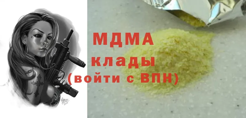 магазин продажи   Бакал  MDMA VHQ 